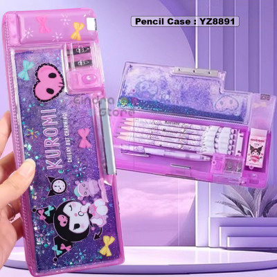 Pencil Case : YZ8891